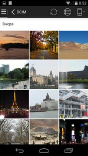 G Cloud Backup 12.1.2. Скриншот 4