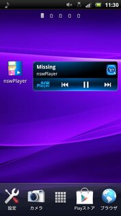 nswPlayer 2.0.7. Скриншот 7