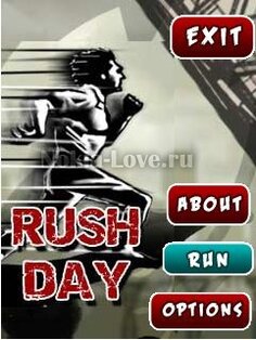 Rush Day. Скриншот 2