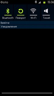 SymDroid 2.0. Скриншот 2