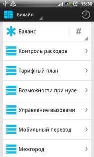 Симка 1.0.0. Скриншот 1