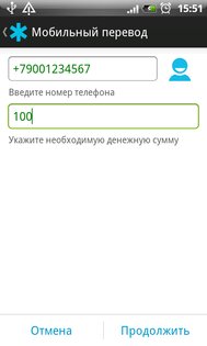 Симка 1.0.0. Скриншот 6