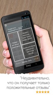 Калькулятор дробей 6.1.4. Скриншот 4