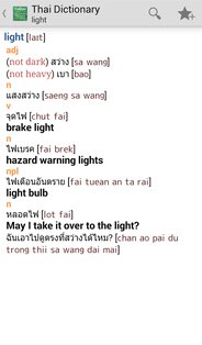 Collins Thai Dictionary 11.3.577. Скриншот 4