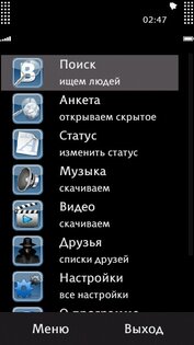 VKSuite 1.7. Скриншот 1