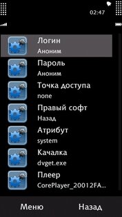 VKSuite 1.7. Скриншот 3