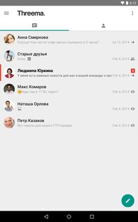 Threema 3.7. Скриншот 2