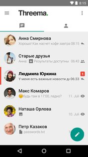 Threema 3.7. Скриншот 3