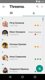 Threema 3.7. Скриншот 5