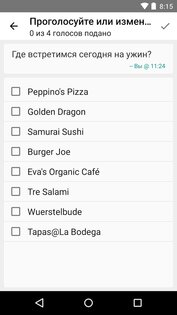 Threema 3.7. Скриншот 8