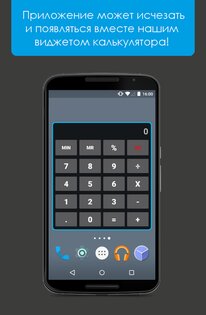 Видеосейф – скрытие видео 2.2.6. Скриншот 3