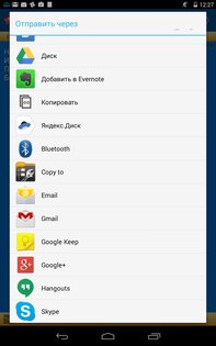 СМС коллекция 1.0.2. Скриншот 9