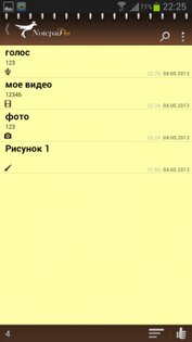 Notepad for Android 1.0.11. Скриншот 2