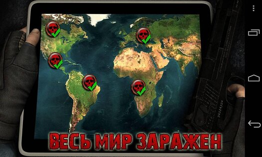 Shooting club 3 14.11.10. Скриншот 2