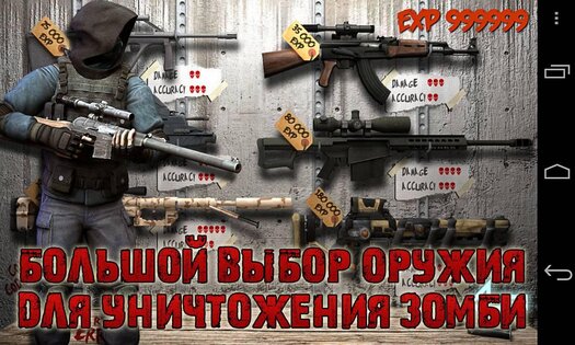 Shooting club 3 14.11.10. Скриншот 7