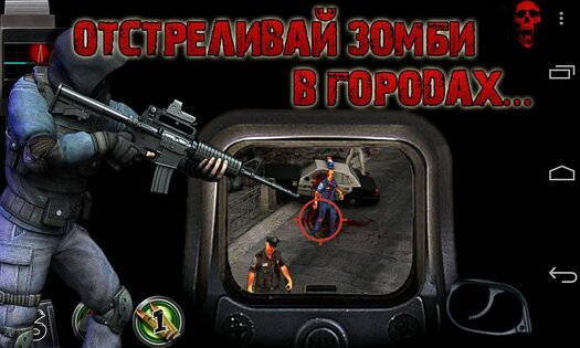 Shooting club 3 14.11.10. Скриншот 9