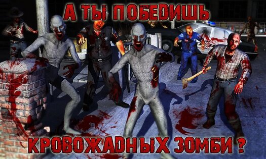 Shooting club 3 14.11.10. Скриншот 12