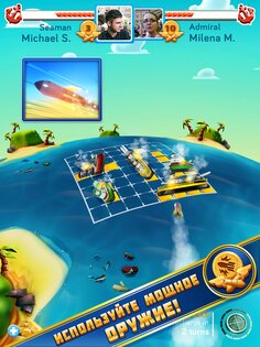 BattleFriends at Sea GOLD 1.1.0. Скриншот 2