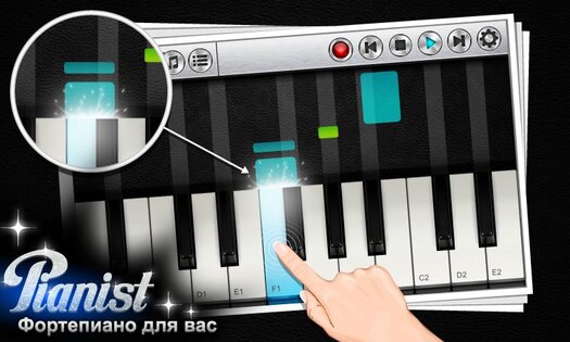 Pianist HD: Piano+ 20240211. Скриншот 2