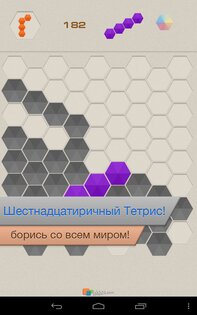 Hexus 1.56. Скриншот 2