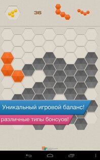 Hexus 1.56. Скриншот 9