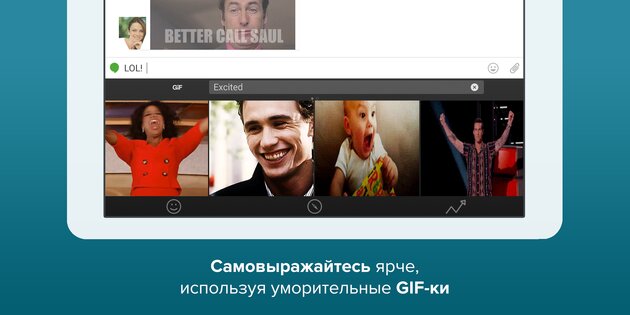 Fleksy Keyboard 10.2.7. Скриншот 8