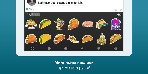 Fleksy Keyboard 10.2.7. Скриншот 9