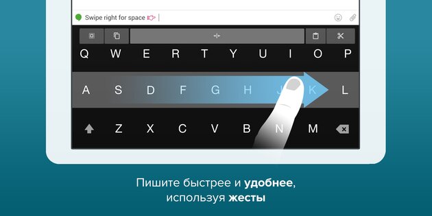 Fleksy Keyboard 10.2.7. Скриншот 12