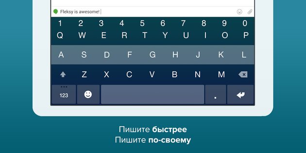 Fleksy Keyboard 10.2.7. Скриншот 15