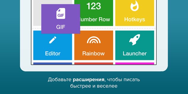 Fleksy Keyboard 10.2.7. Скриншот 19