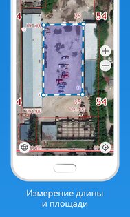 KadastrRU 8.5. Скриншот 4