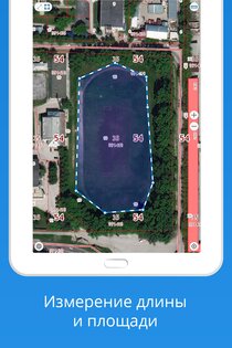KadastrRU 8.5. Скриншот 9