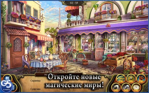 The Secret Society 1.45.11500. Скриншот 24