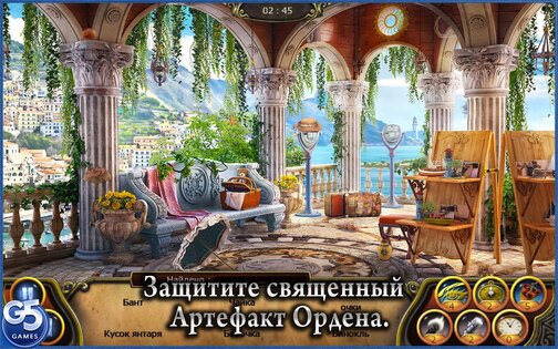 The Secret Society 1.45.11500. Скриншот 12