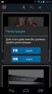 Демотиваторы 1.3.1. Скриншот 2