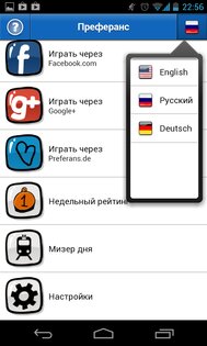 Преферанс 190.0.0. Скриншот 1