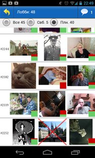 Преферанс 190.0.0. Скриншот 2