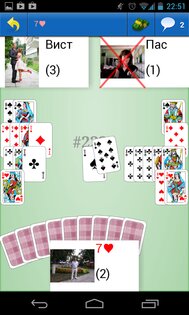 Преферанс 190.0.0. Скриншот 3