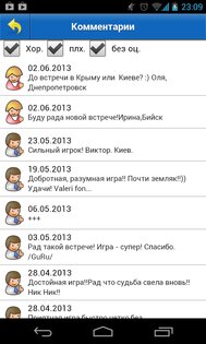 Преферанс 190.0.0. Скриншот 7