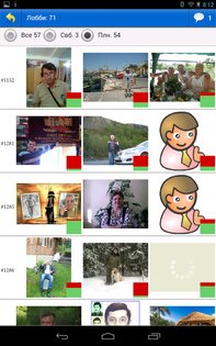 Преферанс 190.0.0. Скриншот 15