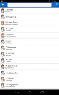 Преферанс 190.0.0. Скриншот 19