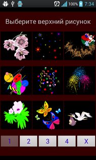 Конструктор открыток 4.0. Скриншот 18