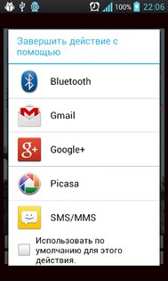 Конструктор открыток 4.0. Скриншот 8