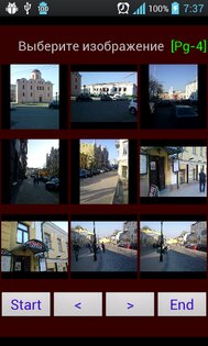 Конструктор открыток 4.0. Скриншот 11