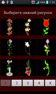 Конструктор открыток 4.0. Скриншот 14