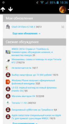 Что ?