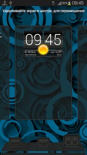 Next Launcher Black Designe 1.0. Скриншот 3