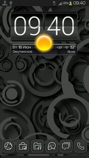 Next Launcher Black Designe 1.0. Скриншот 1