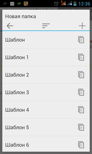 TextManager 1.2.0. Скриншот 5