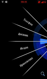 Splay Launcher 3.0. Скриншот 1